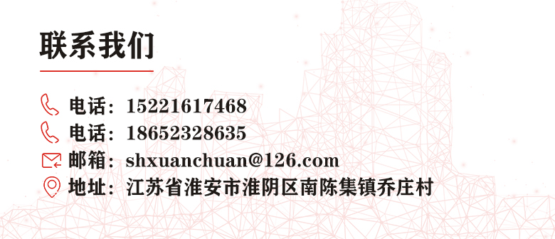 网站联系我们.jpg